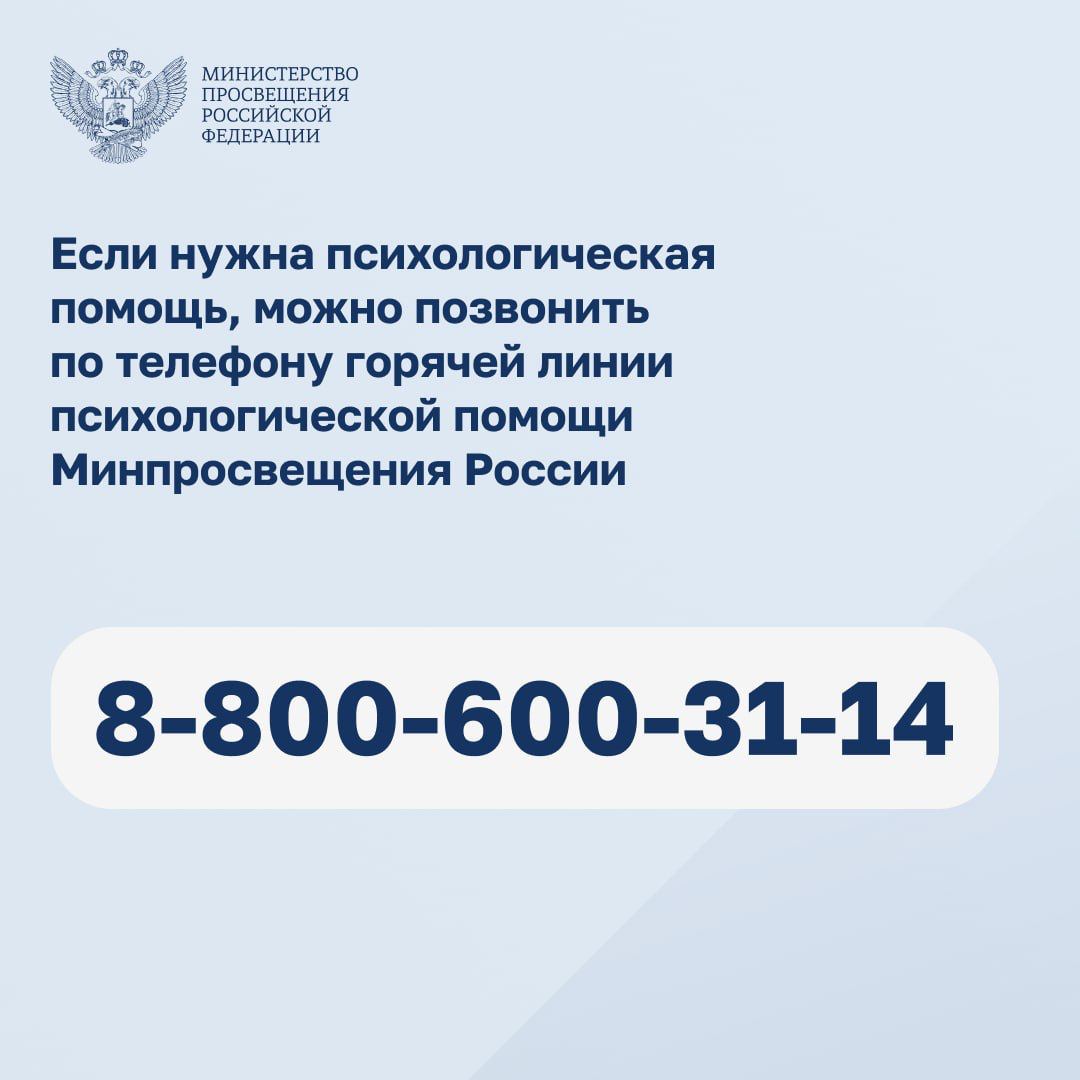 phone proc